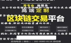 biasitu加密货币看盘技巧：从初学者到高手的完整