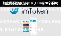 2023年虚拟币交易所APP排行榜：100大热门平台解析