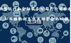        如何选择最佳的加密货币托管服务？  /