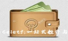 了解加密货币Celetf：一站式投资与交易解决方案