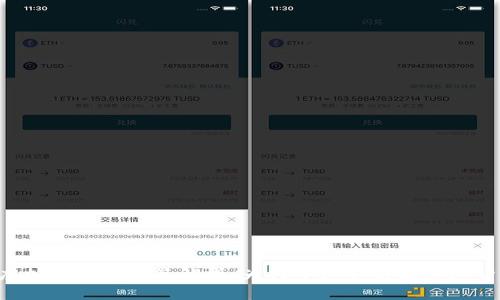 印度加密货币政策解析：为何印度不禁止加密货币？