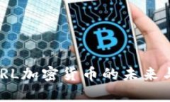 完整解析：RL加密货币的未来与市场机会