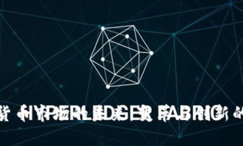 加密货币市场的未来：变革与创新的路径